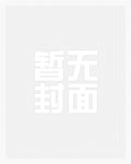 魔鬼进化系统